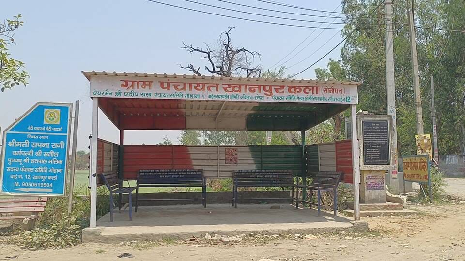 Khanpur Kalan... A 1,250-Year Legacy Forges a World-Class Hub of Education.