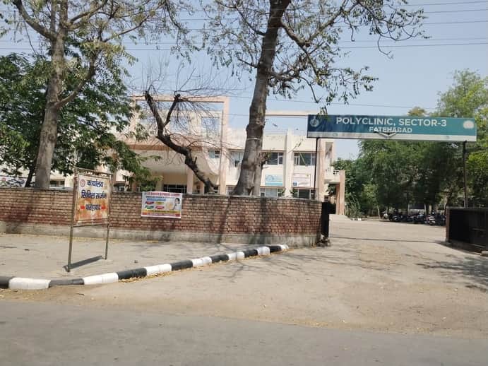 फतेहाबाद के सेक्टर तीन में पॉलीक्लीनिक और सिविल सर्जन कार्यालय संवाद