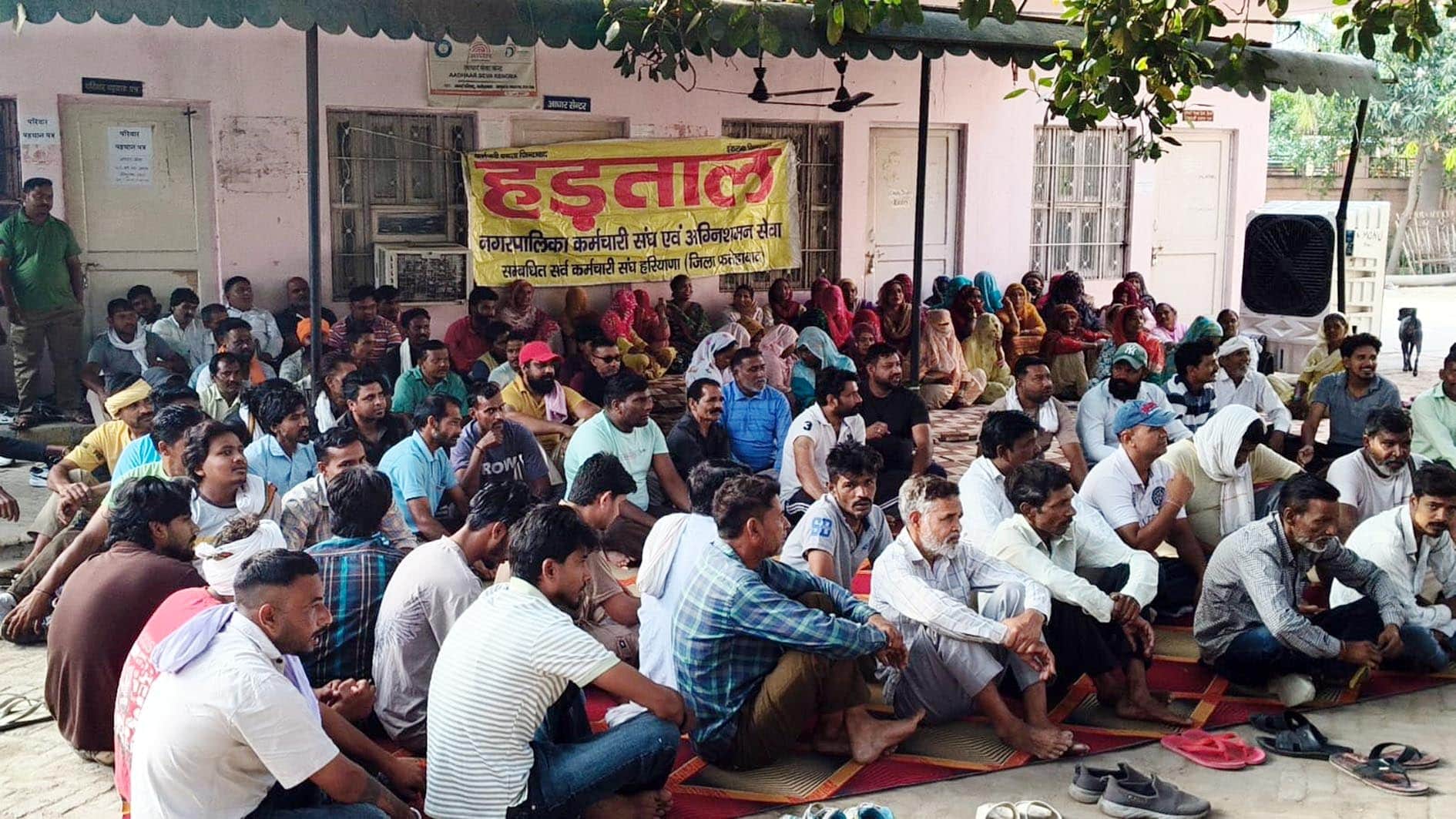 फतेहाबाद में नगर परिषद कर्मचारी प्रदर्शन करते हुए स्त्रोत संघ