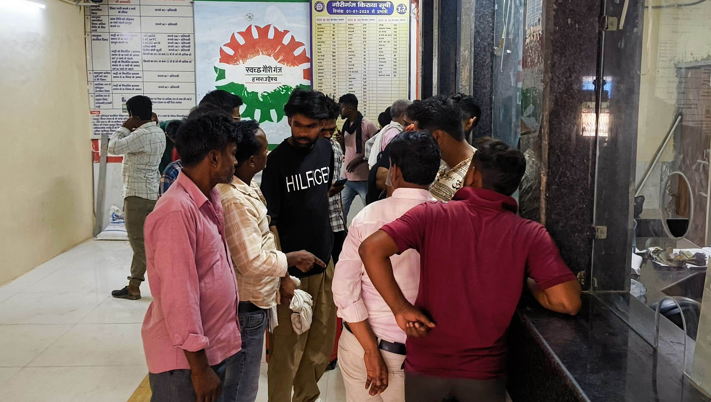 . गौरीगंज रेलवे स्टेशन पर टिकट खरीदते यात्री। -संवाद