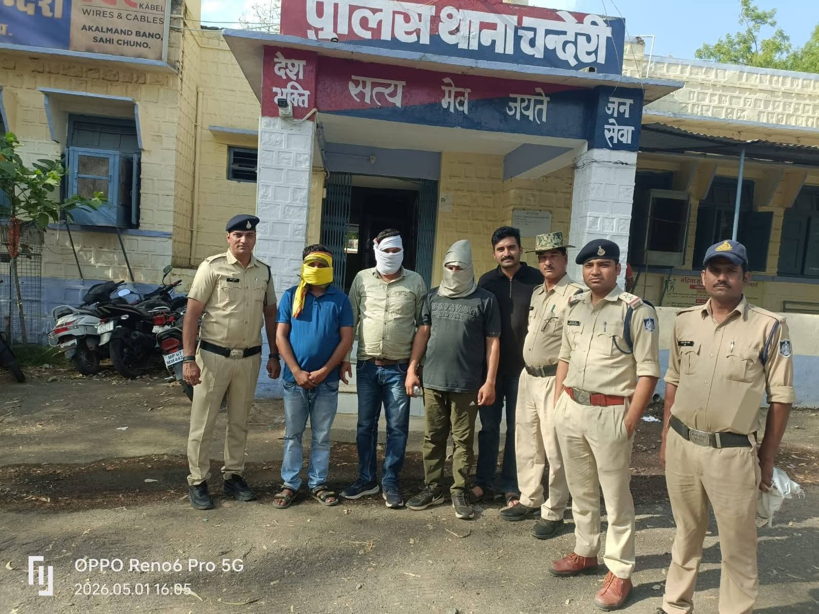 आईपीएल सट्टे में एक करोड़ के लेन-देन मामले में आरोपी गिरफ्तार