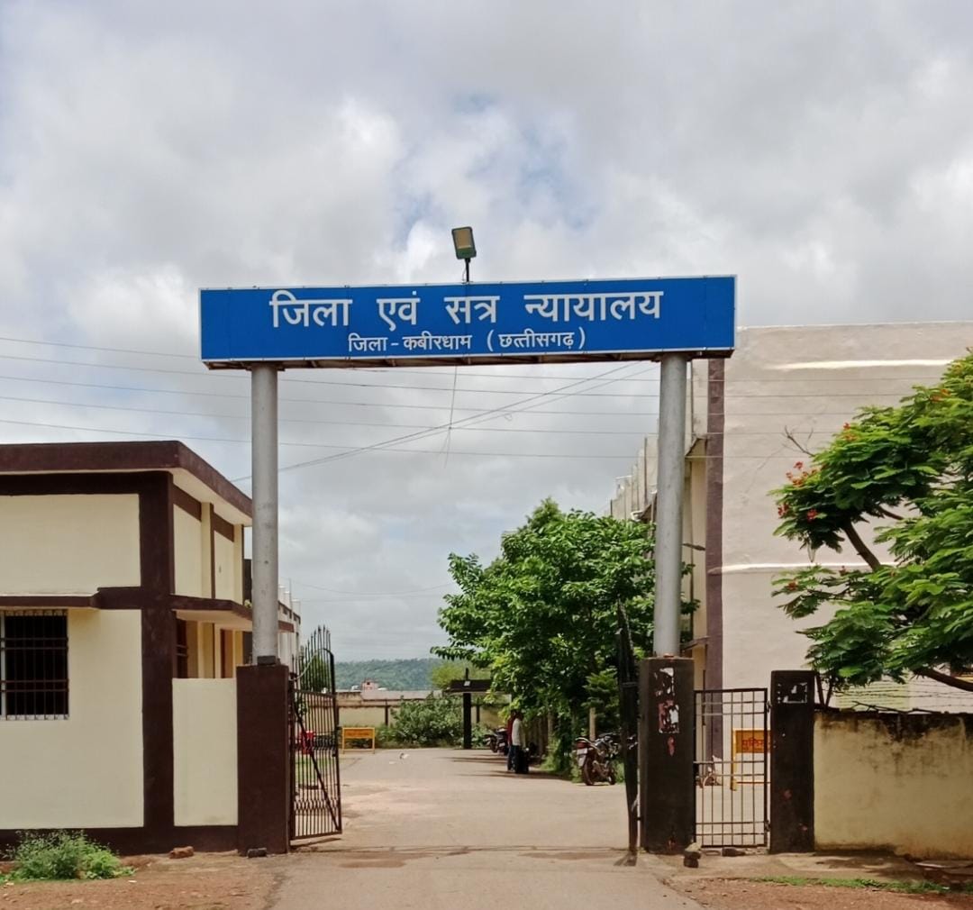 Smuggler caught with 76 kg of ganja court hands down rigorous 12-year sentence in Kabirdham
