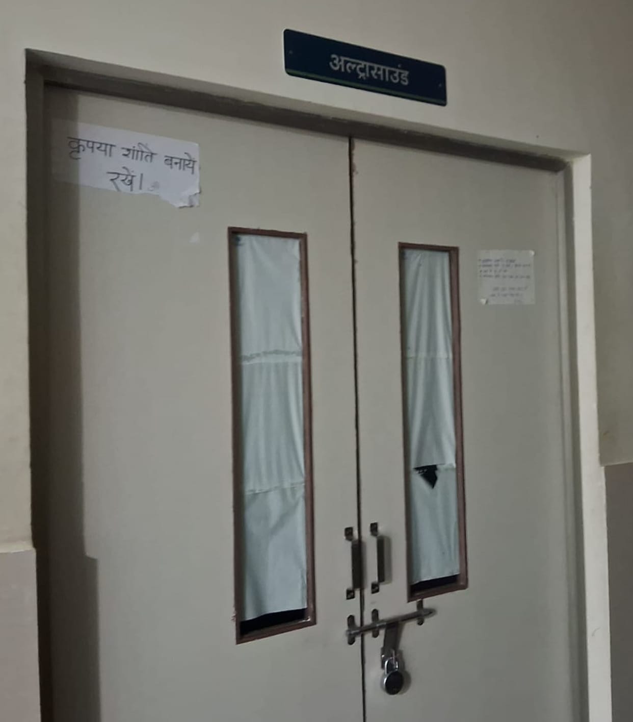 Lock in the ultrasound room, deployment of radiologist stuck in papers