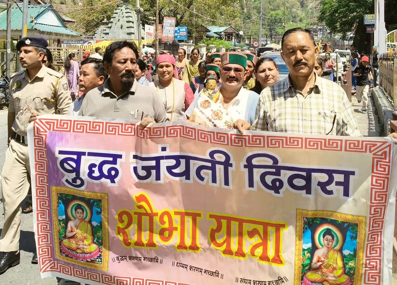 रामपुर में बुद्ध जयंती पर शोभायात्रा निकालते बौद्ध अनुयायी। संवाद