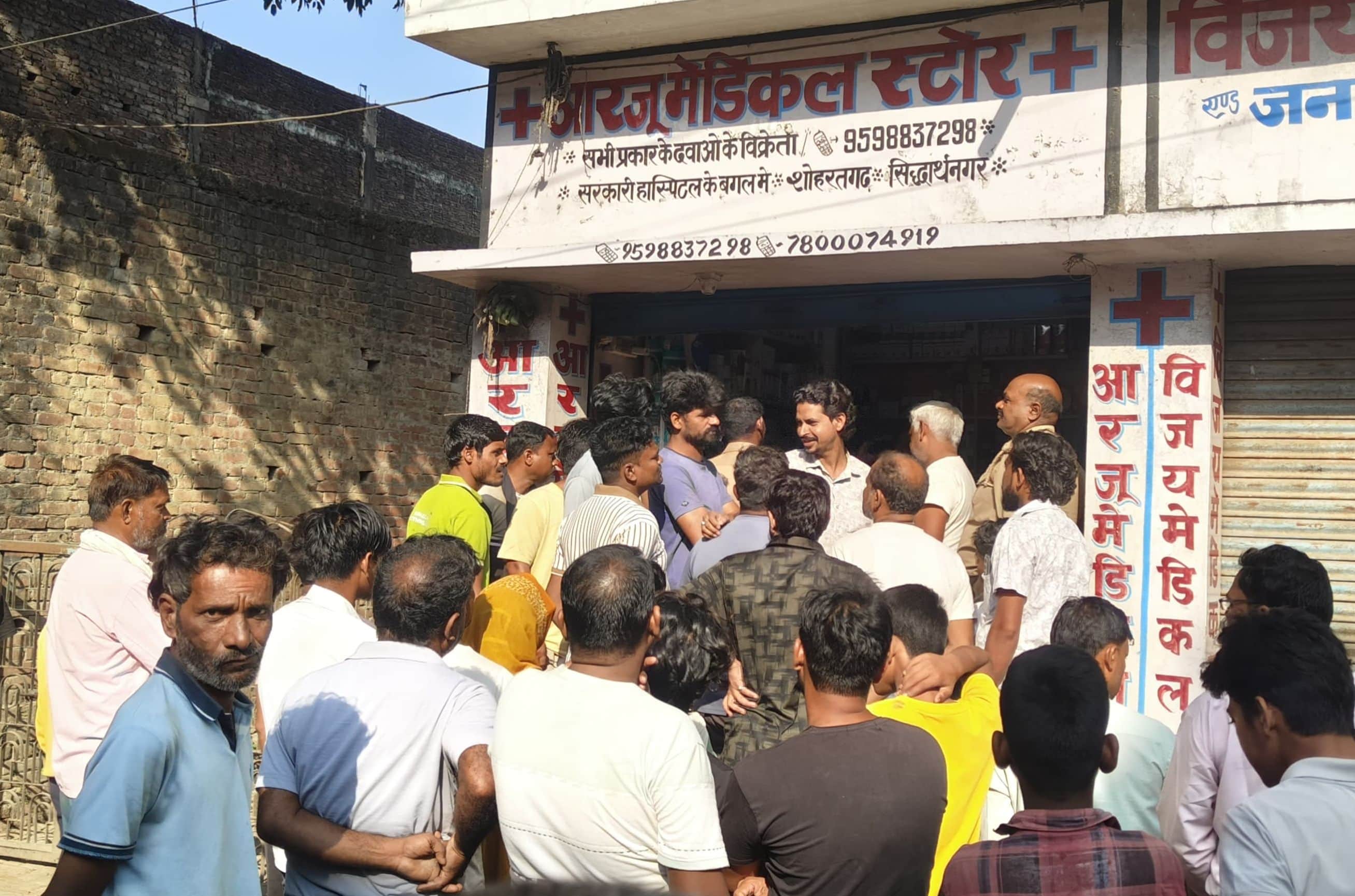 सीएचसी शोहरतगढ़ के बगल एक में स्थित एक मेडिकल पर एक्सपायर दवा को लेकर बवाल के बाद मेडिकल स्टो