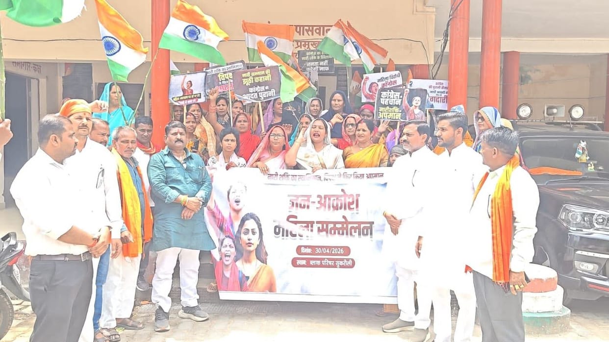 Women participated in the public outrage conference and padyatra