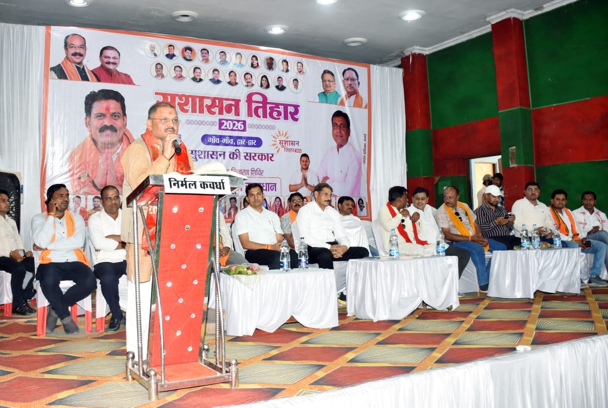 Good Governance Festival 2026 Development Accelerating in Chhattisgarh Under the Double-Engine Government MP