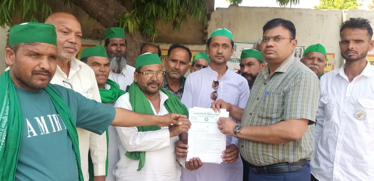 BKU (Chaduni) staged a protest against the Central Government's policies.