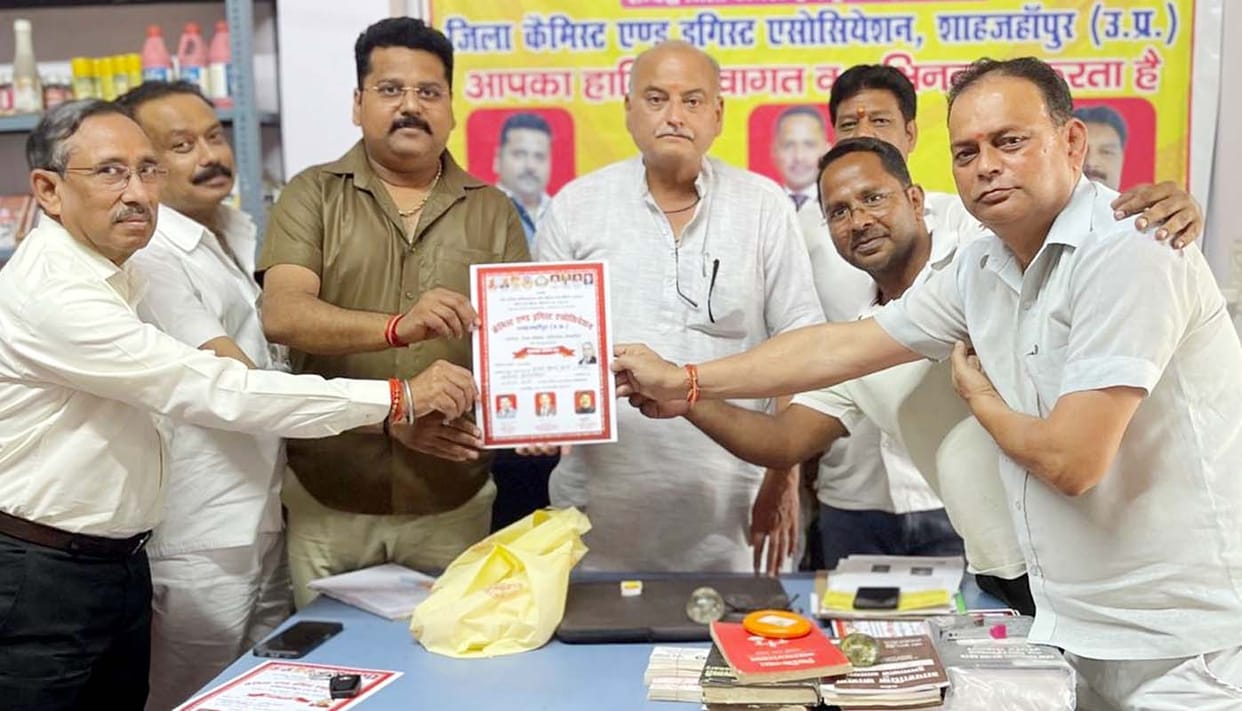 Certificates Distributed at the Meeting of the Chemists and Druggists Association