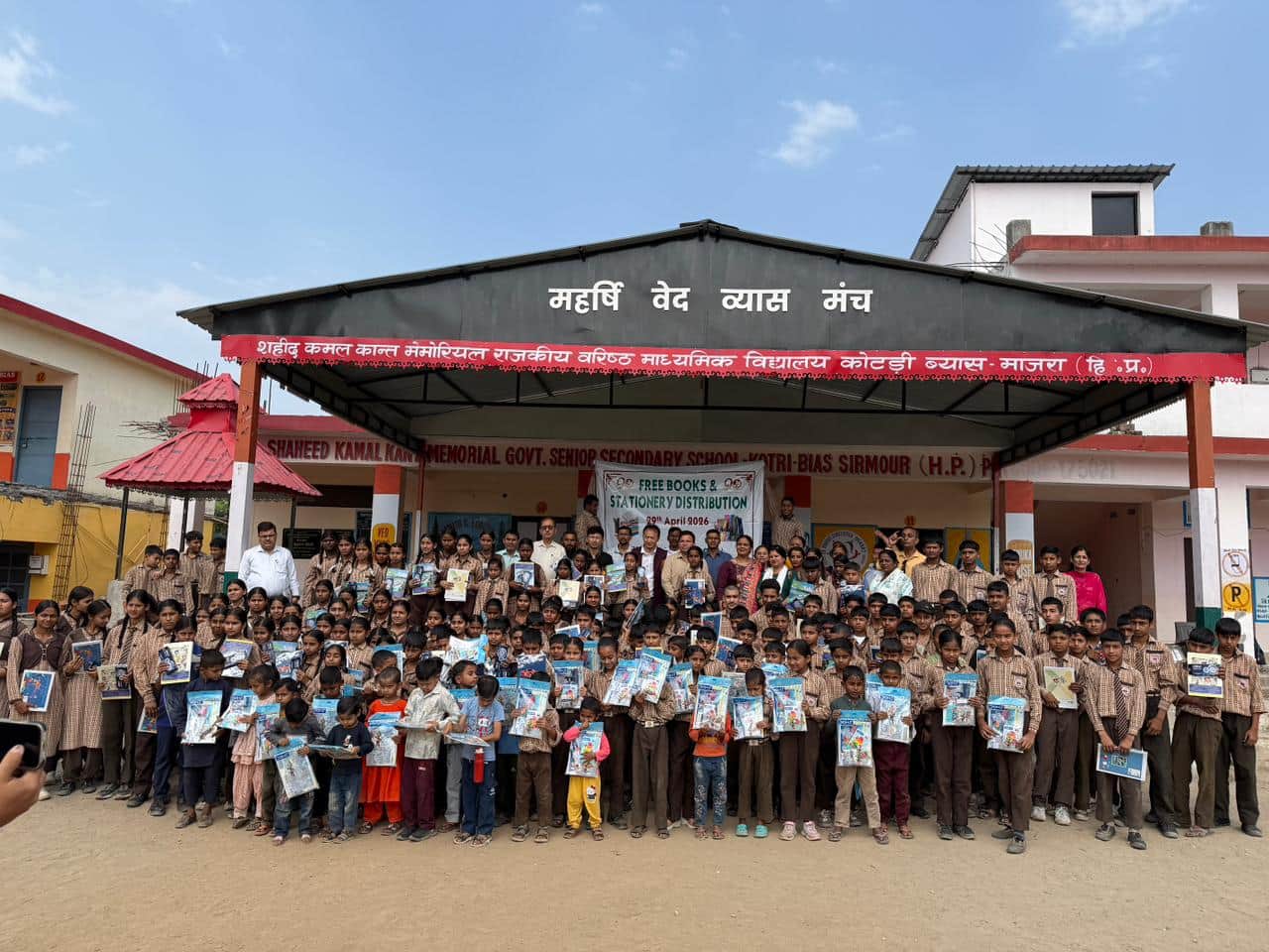 शहीद कमल कांत मेमोरियल राजकीय वरिष्ठ माध्यमिक विद्यालय  कोटडी व्यास में शिक्षण सामग्री के साथ 