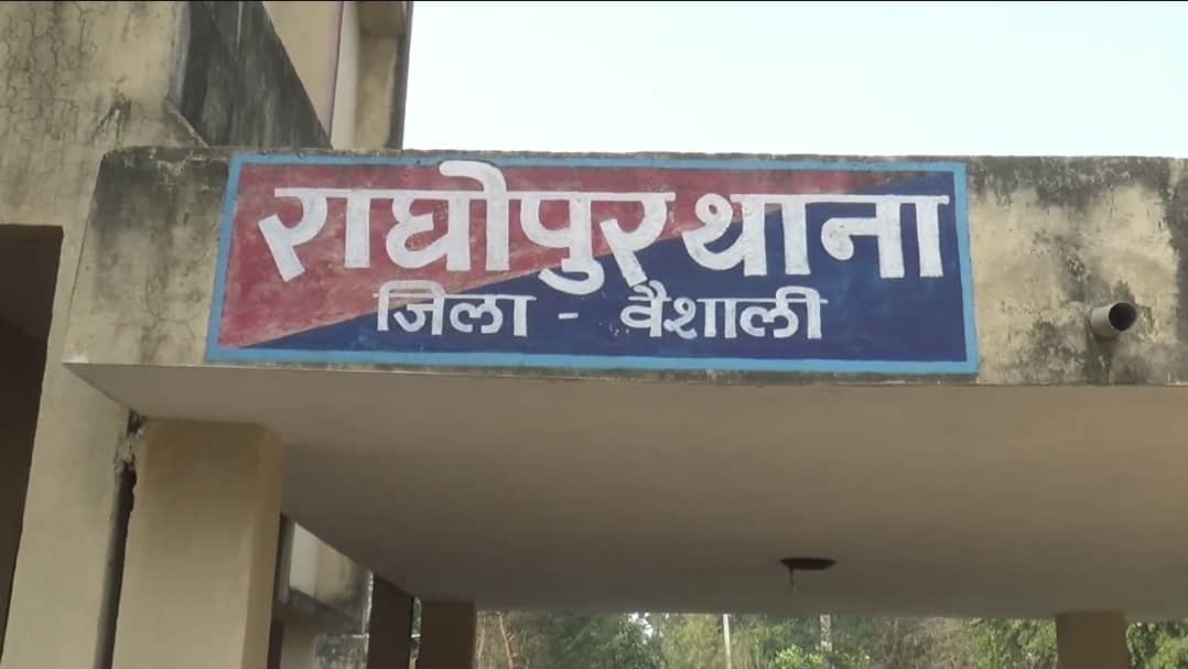 थाना भवन