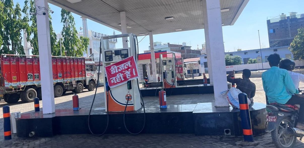 Petrol and diesel crisis: Pumps dry, people wandering