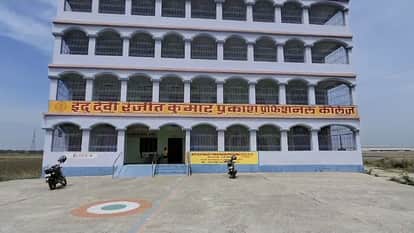 Bihar colleges in Vaishali will not receive benefits of Student Credit Card scheme
