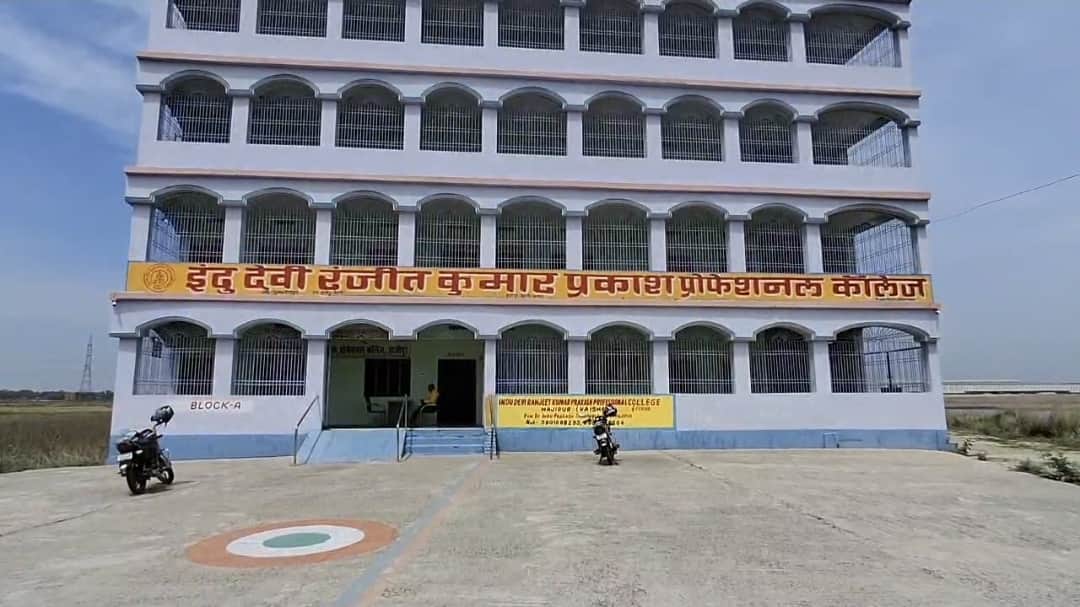 फोटो कॉलेज