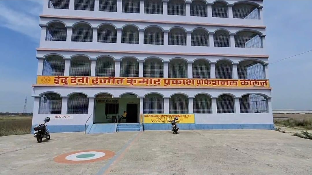 फोटो कॉलेज