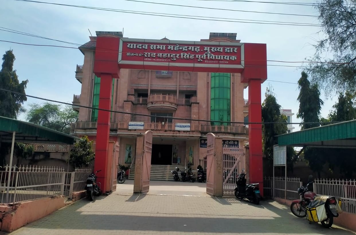 Questions Raised Over the Validity of the Yadav Sabha's Ad Hoc Committee