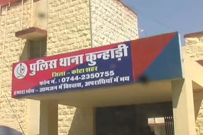 Kota News: Student dies after falling from hostel balcony, questions raised a day before NEET exam