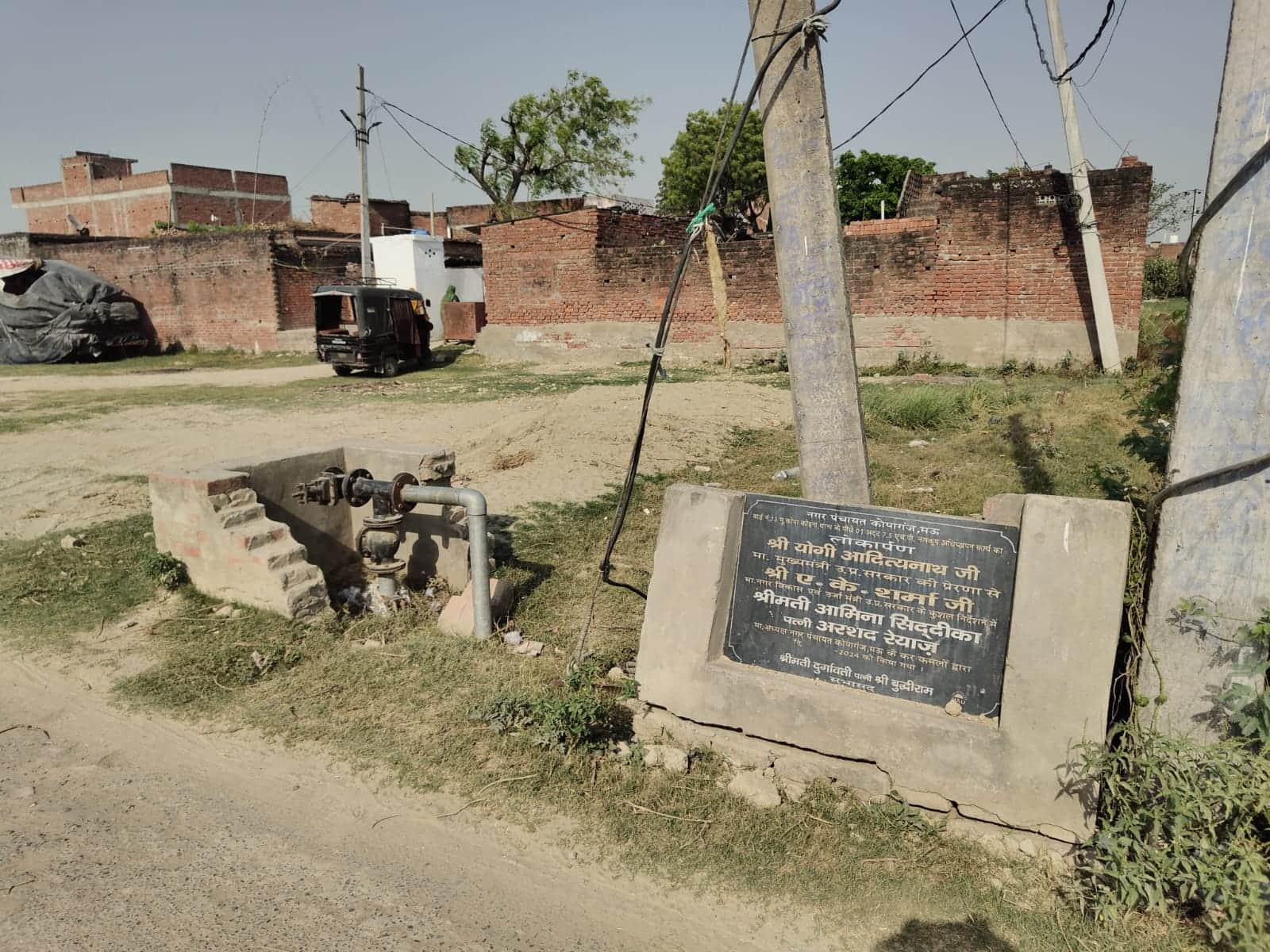 कोपागंज नगर पंचायत के कोपा कोहना में 2024 में लगा ट्यूबल जो लोकार्पण के बाद भी बना हुआ है शोपीस