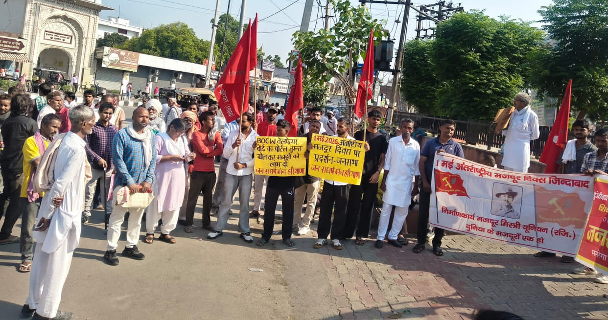 On International Labour Day, labour unions took to the streets demanding a minimum wage of Rs 30,000.