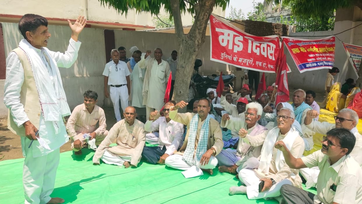 Workers, farmers' organizations and unions took out a procession