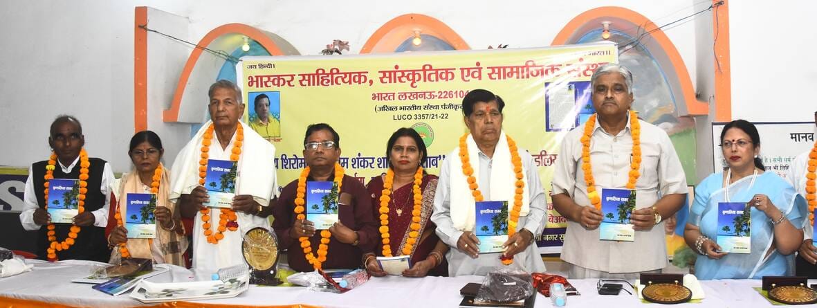 Premshankar Shastri's work 'Kundaliya Sagar' released