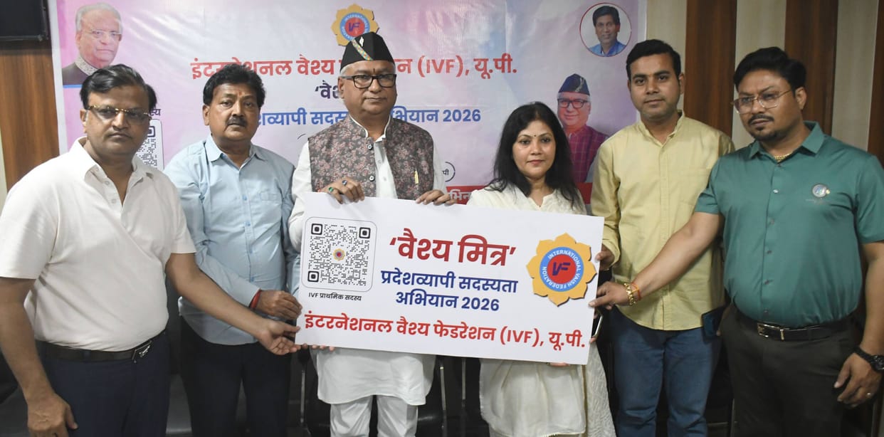 The International Vaishya Federation has launched a membership drive.