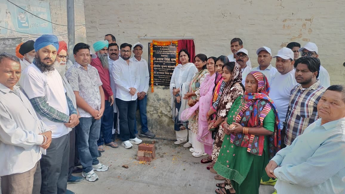 Development works