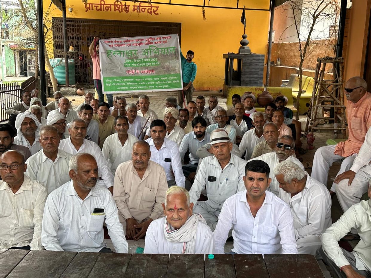 A foot march will be held on 31st demanding that Sahibi Barrage be declared a wetland.