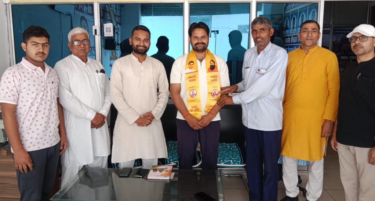 Patanjali District Committee Formed in Mahendragarh