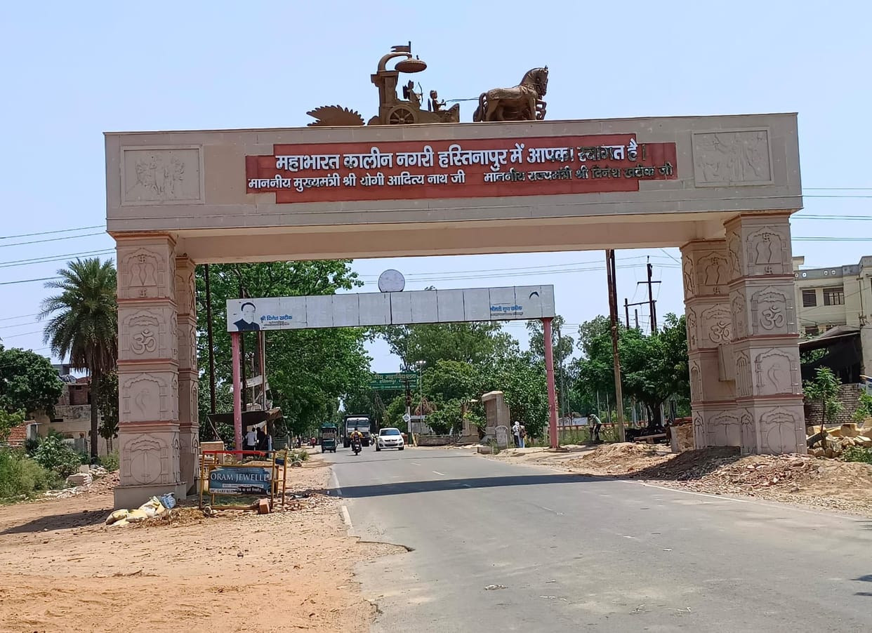 Hastinapur's development will gain momentum, a big plan is ready