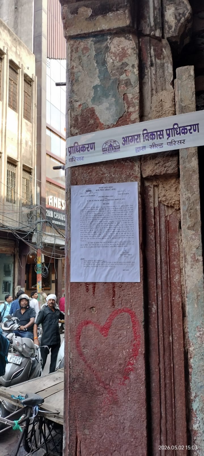 ADA seals illegal construction in Kinari Bazaar