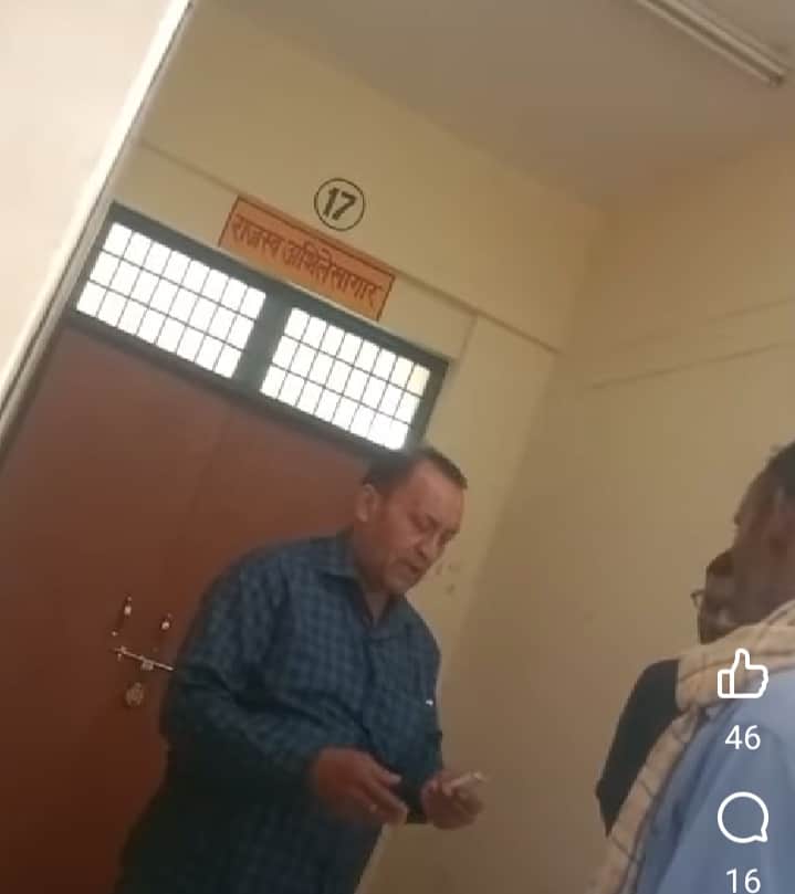 कप्तानगंज तहसील में तैनात कानूनगो ओमप्रकाश पांडेय का पैसा लेते हुए सोशल मीडिया पर वीडियो वायरल।