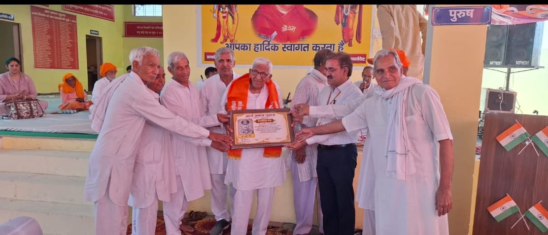 Donors honored at Arya Samaj's annual function