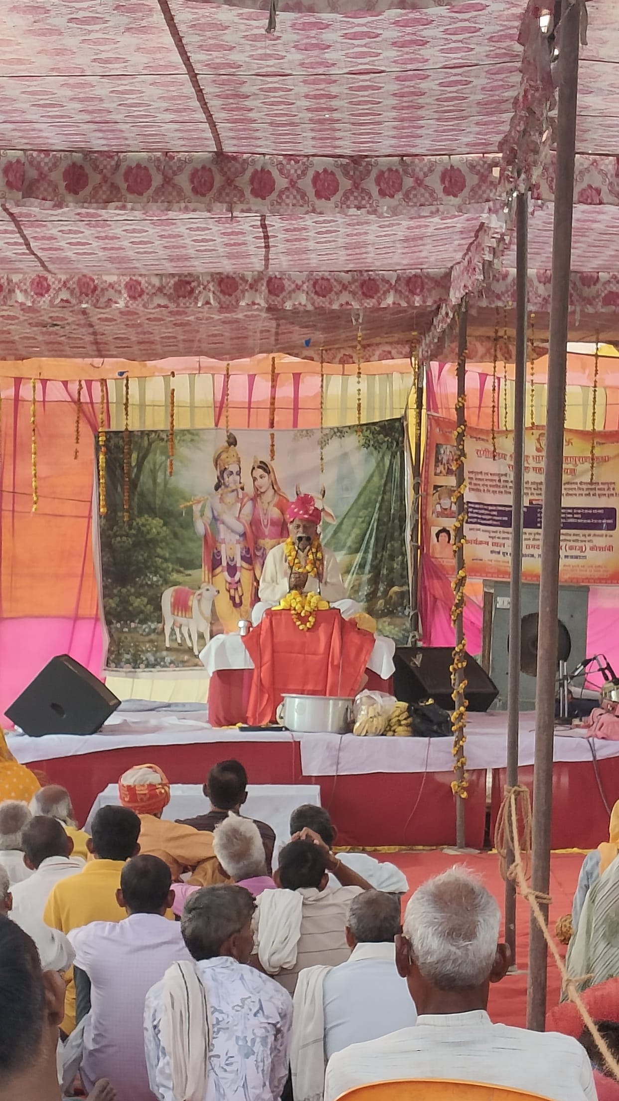 Shrimad Bhagwat Katha provides the right direction to life: Shesh Narayan Mishra