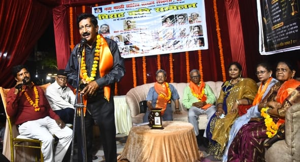 Organization of a Poets' Conference and Felicitation Ceremony