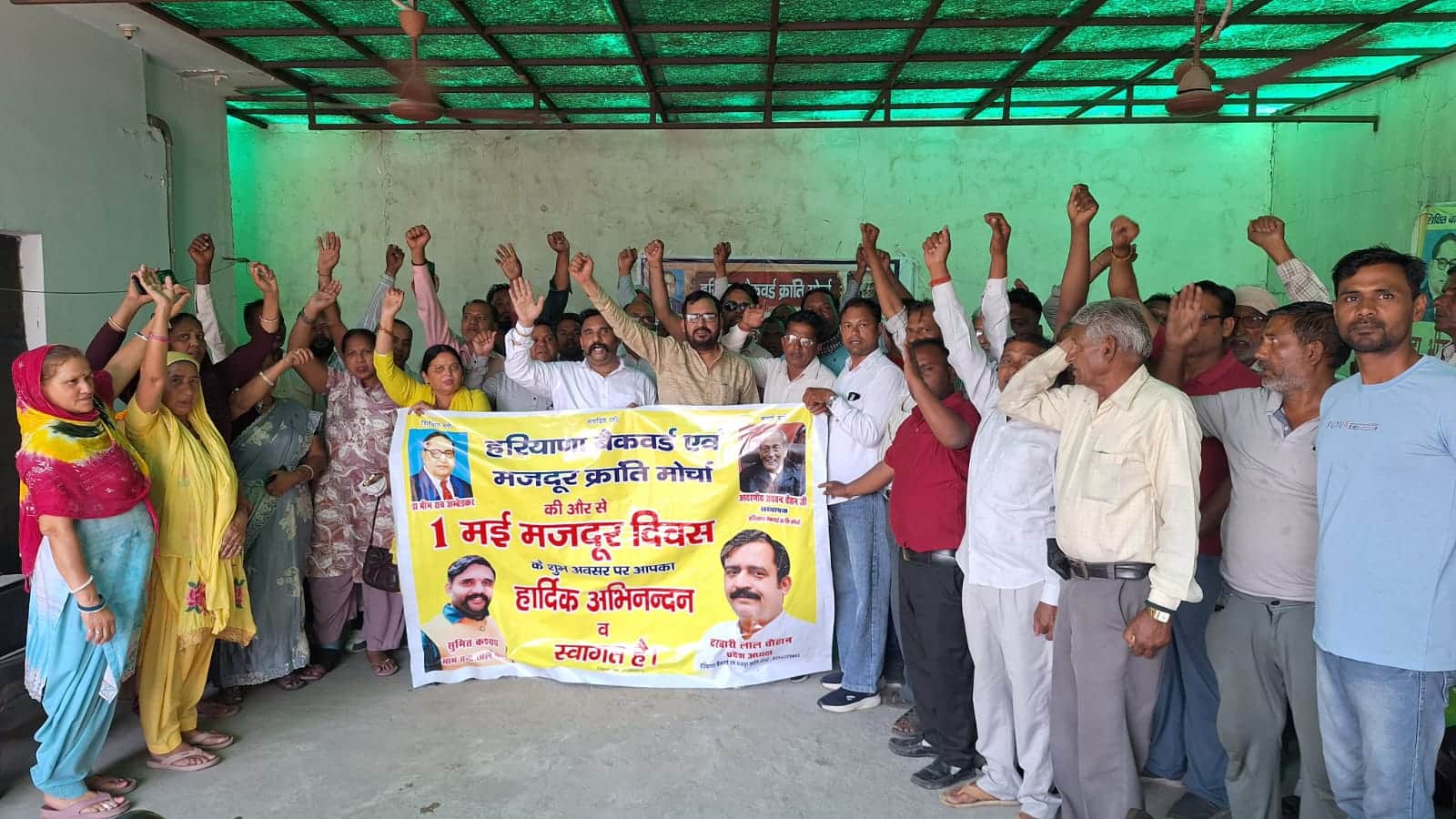 मजदूर एकता के नारे लगाते मोर्चा के पदाधिकारी। आयोजक