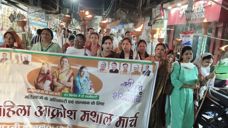 BJP Mahila Morcha Organizes Torch Procession