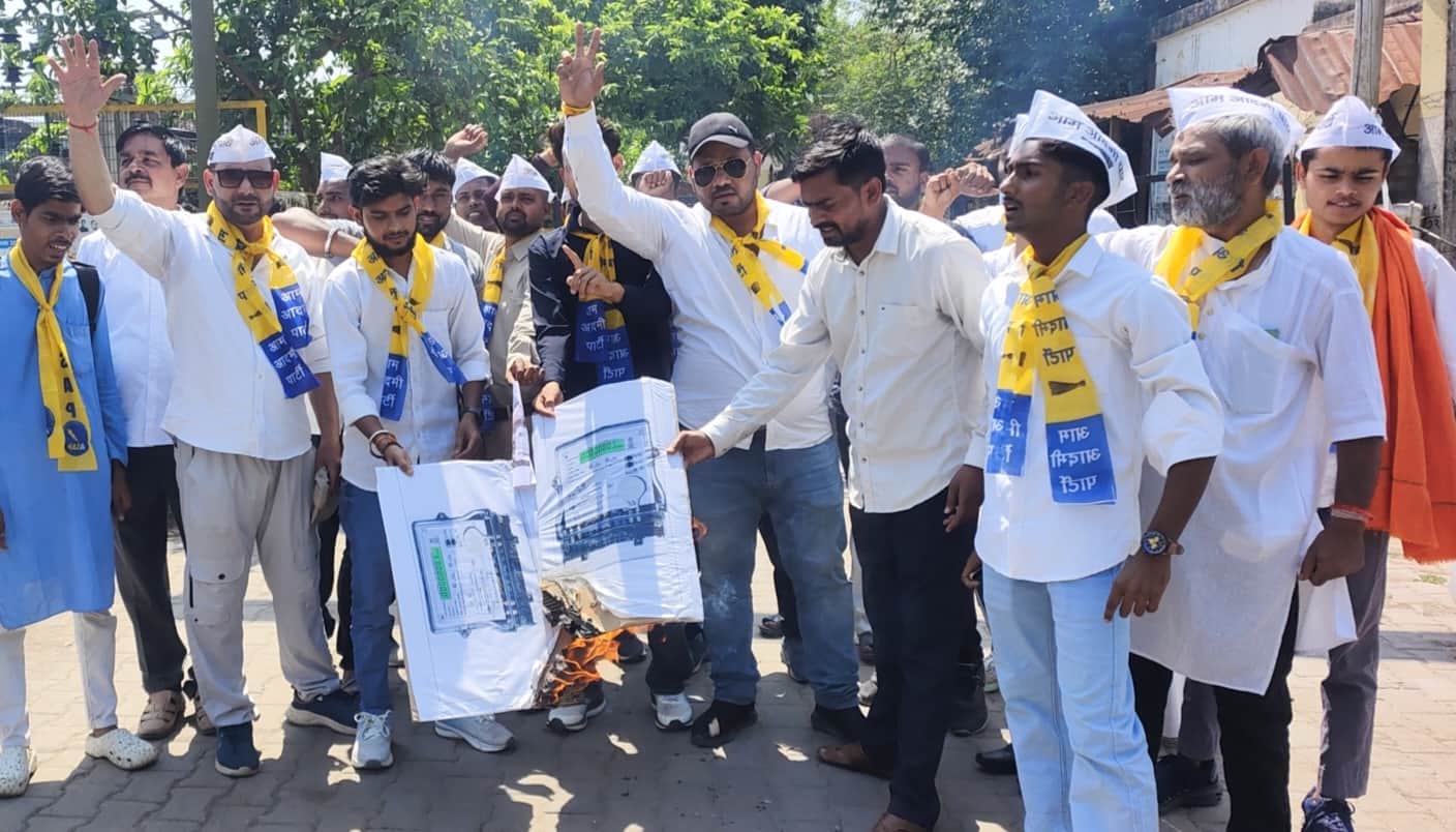 नई बस्ती उपकेंद्र पर स्मार्ट मीटर के विरोध में प्रदर्शन करते आम आदमी पार्टी के कार्यकर्ता। संवा