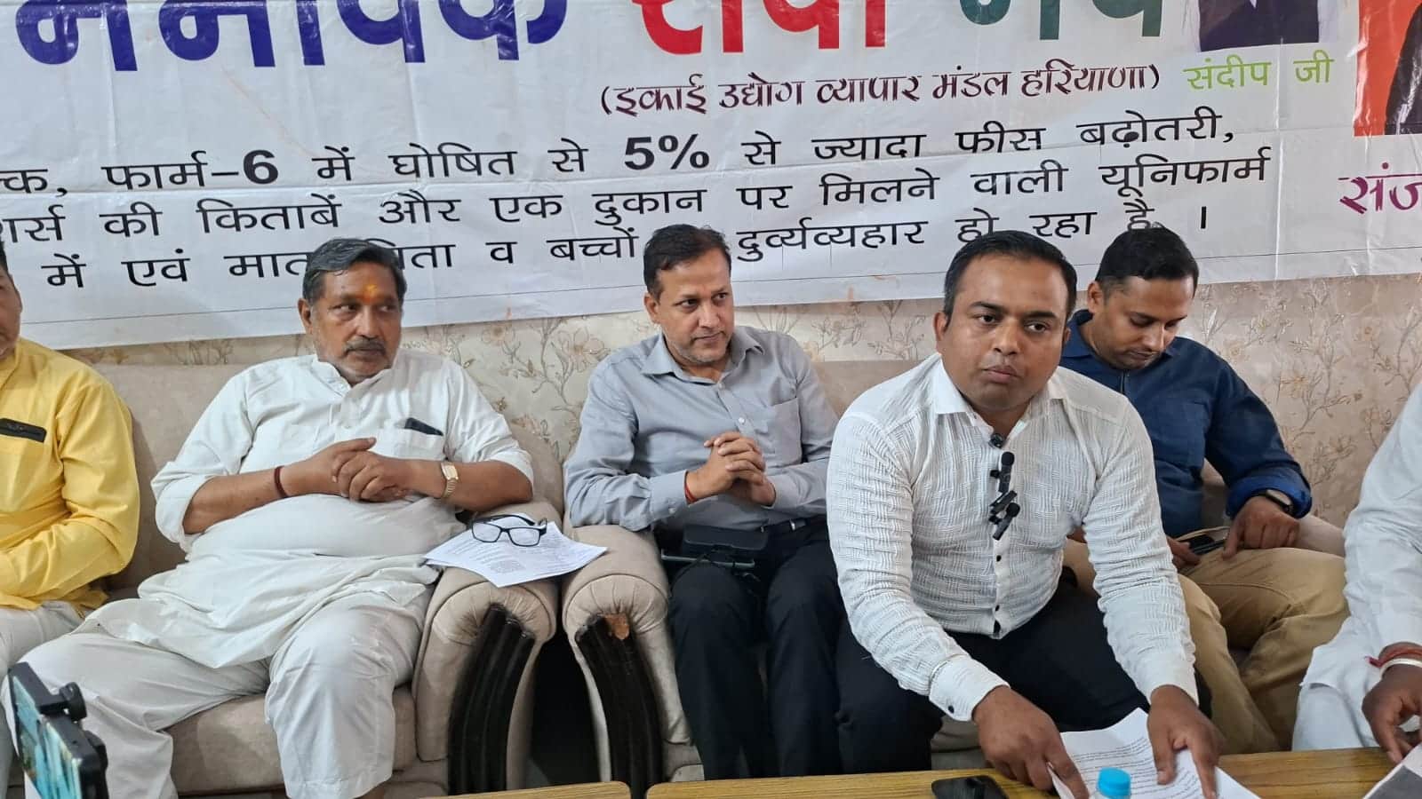 निजी स्कूलों की मनमानी के बारे में बताते अभिभावक। संवाद