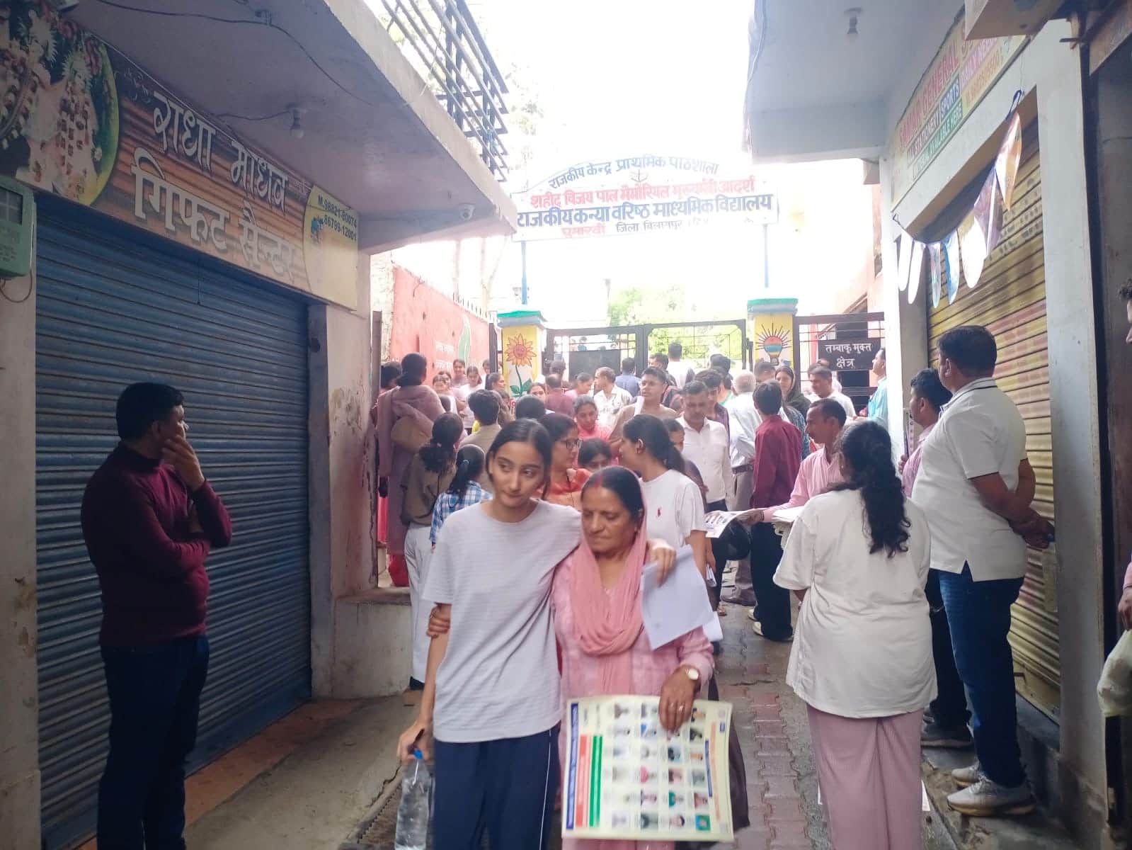 राजकीय वरिष्ठ माध्यमिक कन्या पाठशाला घुमारवीं में नीट की परीक्षा देने के बाद अभिभावकों के साथ ब