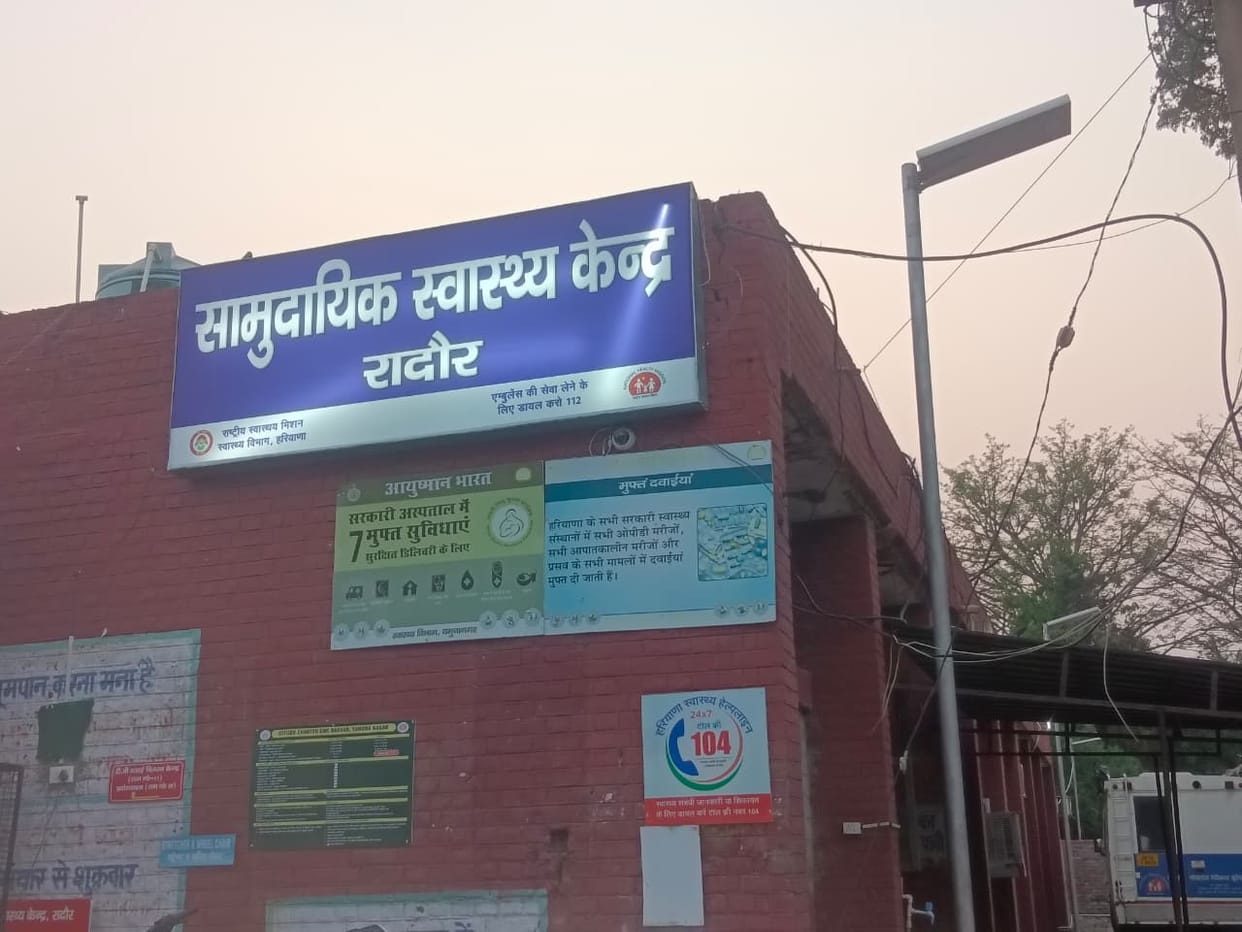 50-Bed Hospital in Radaur