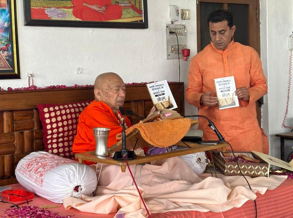 स्वामी राम स्वरूप, योगाचार्य
