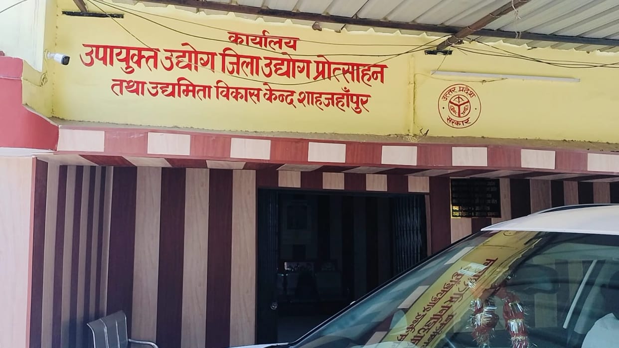 472 Women Become Self-Reliant... Started Businesses by Taking Loans