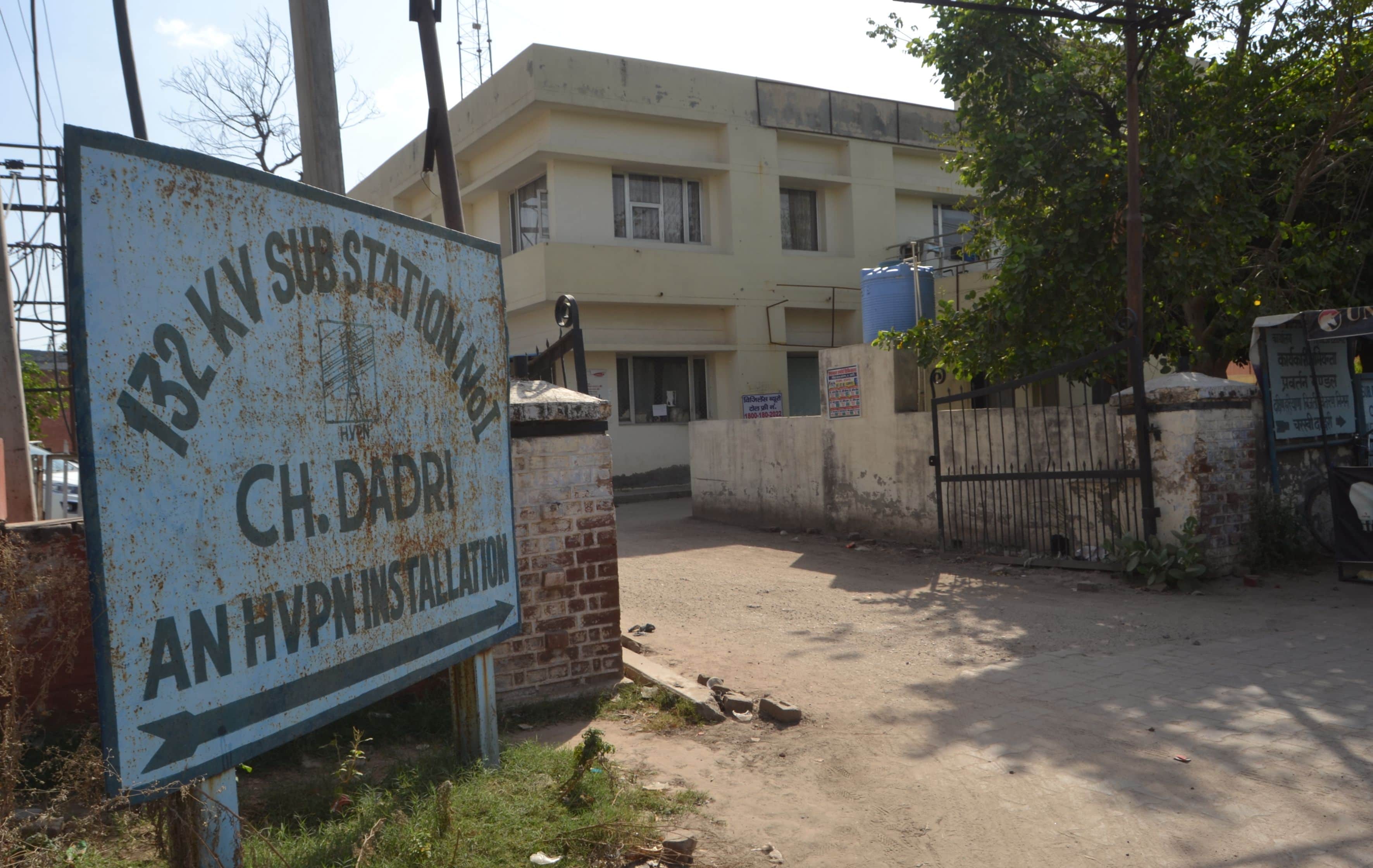शहर के रेलवे रोड स्थित पावर सब स्टेशन। 