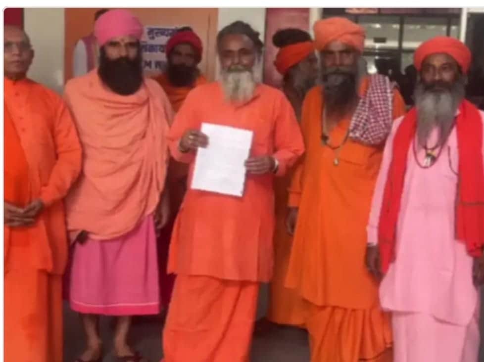 शिकायत दिखाते हुए महंत दुजपुरी व अन्य।