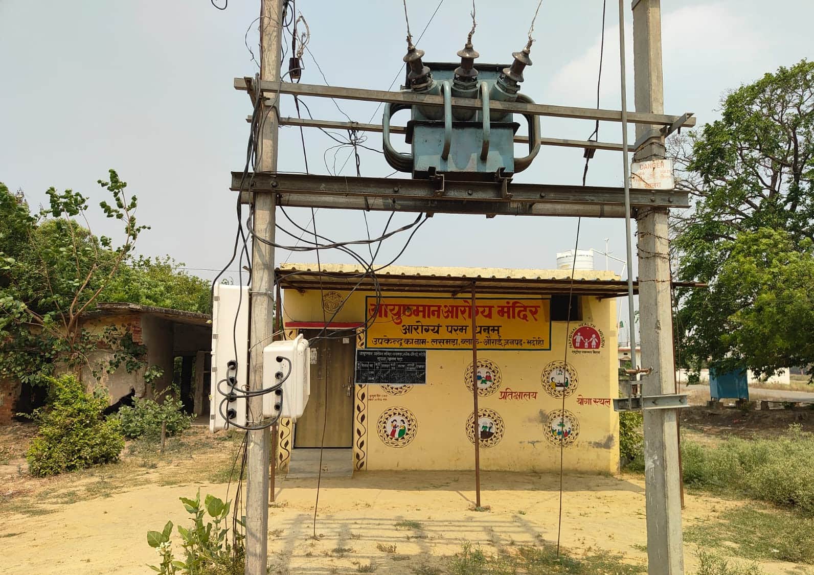 आयुष्मान आरोग्य मंदिर लक्ष्मणा के सामने लगा ट्रांसफार्मर। संवाद