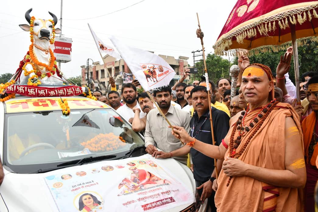 भारत माता मंदिर के पास गोविष्ट यात्रा का शुभारंभ करते शंकराचार्य अविमुक्तेश्वरानंद।