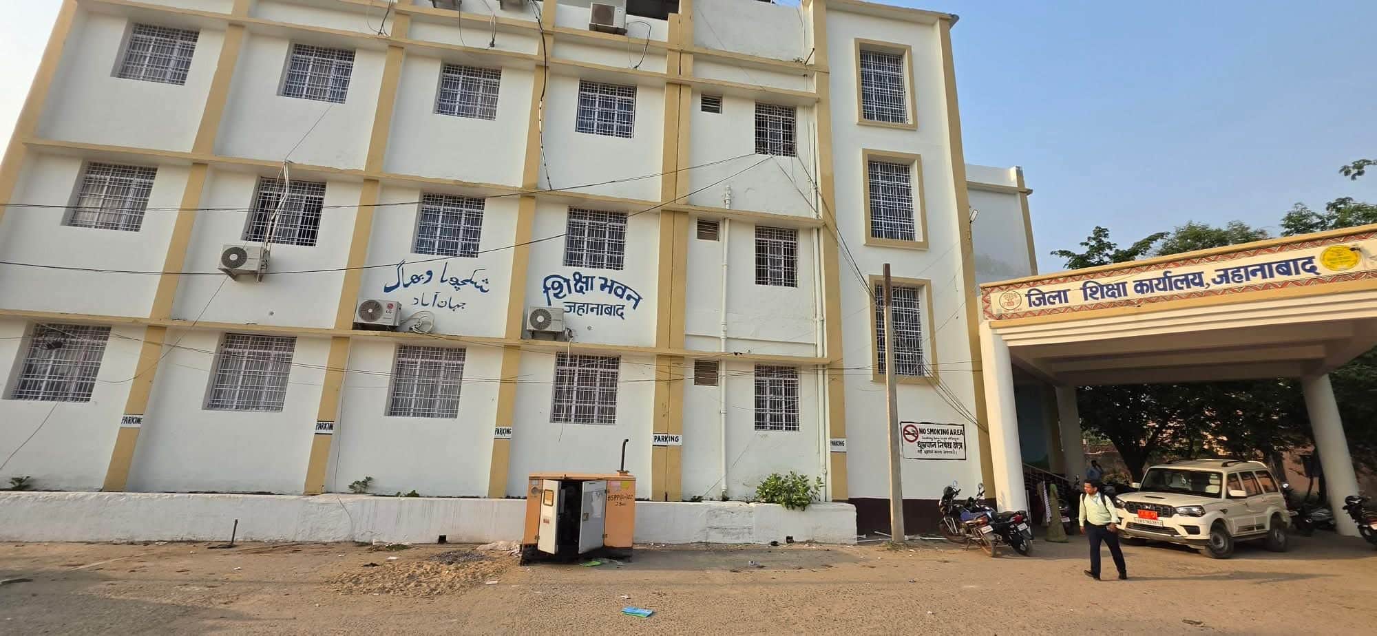 जहानाबाद में 46 शिक्षकों पर गिरी गाज