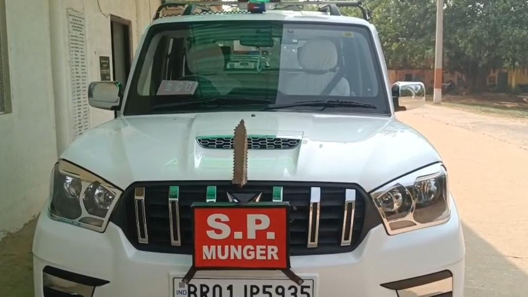 एस पी सैयद इमरान मसूद, मुंगेर