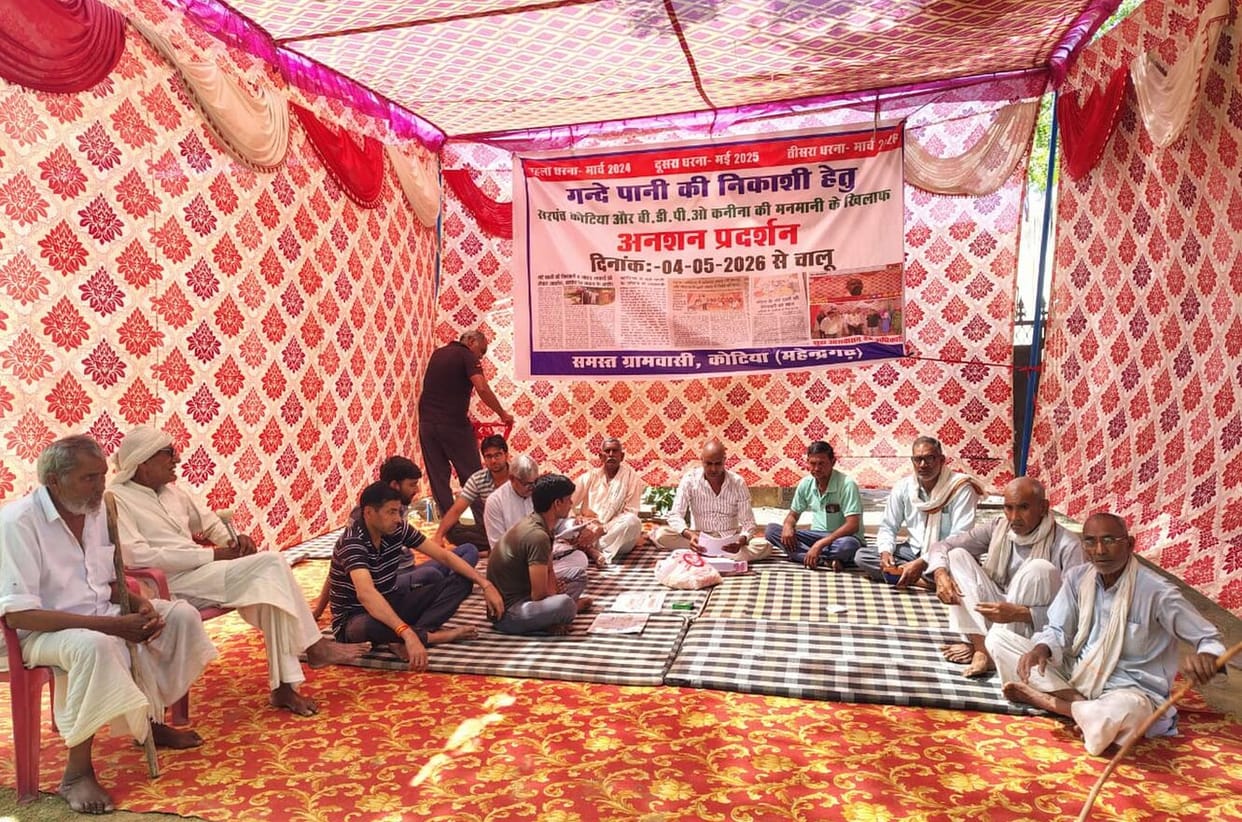 Villagers, plagued by the problem of contaminated water, have launched a sit-in protest.